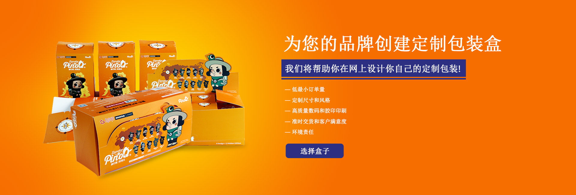 轮播图3