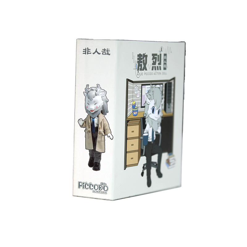 Gift Packaging Box