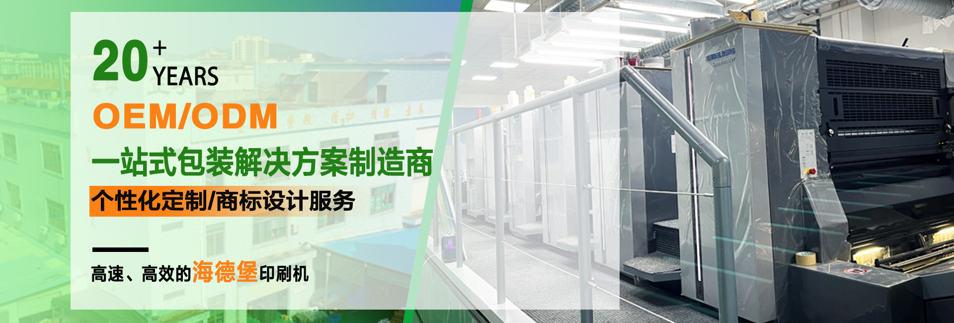 轮播图2